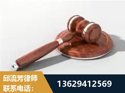 商洛-经济犯罪