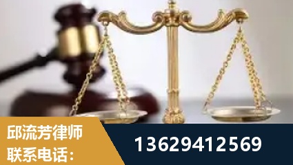 商洛-疑难刑事案件处理