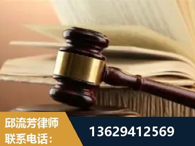 商洛-离婚财产纠纷
