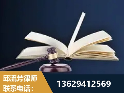 商洛-遗产继承
